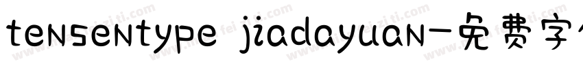tensentype jiadayuan字体转换